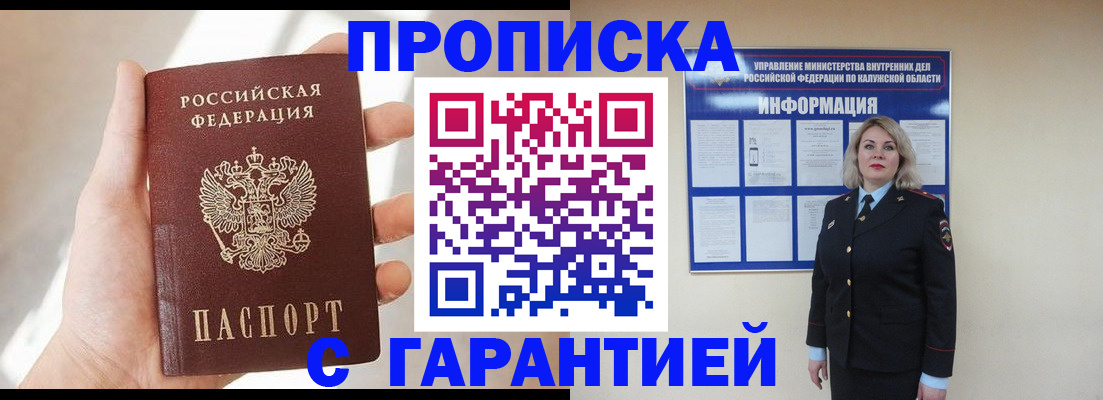 временная регистрация госуслуги в Пикалёво